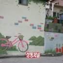 옥수동주민센터 이미지