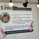 남면참기름집 | [마검포 선창횟집]태안 현지인 맛집 32년 전통 갑오징어 물회 원조, 태안 청포대 맛집 추천