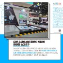 문평119안전센터 이미지