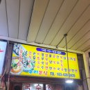 장터닭집 | [속초 중앙시장] 길거리 추천 음식 포장 맛집 리스트 /가성비