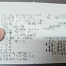 공임나라인천 이미지