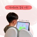 한들 유치원 | 6세영어 스피쿠스 화상영어, 영어유치원 졸업하면?