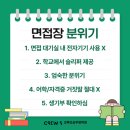 한서학원 이미지