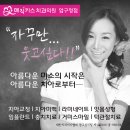 경희대학교 치의학전문대학원 이미지