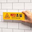 신호애드 이미지