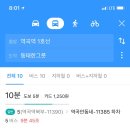 남부생선탕 이미지