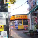 보윤약국 이미지