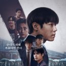 &lt;약한영웅 Class 2&gt;-2025 (★★★)