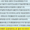 연세한아름약국 이미지