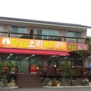 대흥LPG충전소 이미지