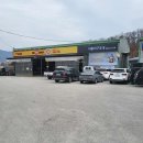 타이어구조대오일구조대 이미지