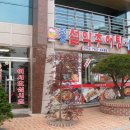 남강추어탕 - 거제시 장승포로 49 | 남강추어탕