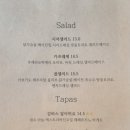 까미나르 - 파주시 송학2길 51 | 까미나르