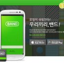 네이버(NAVER) PC 이미지