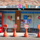 신승보약국 이미지