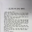 경남 1417 경남도민일보