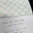 이지사인
