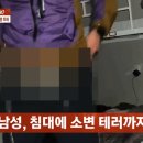 인기척 게스트하우스 파이낸셜뉴스