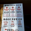 그리던바다 | 드디어 꿈에 그리던 바로 그곳! 대부도맛집 접수 완료