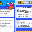 일취월장 관리형독서실 운정점 이미지