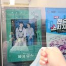피자알볼로 원흥삼송점