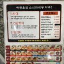 스시마이우고속 - 서초구 신반포로 162 | 스시마이우고속