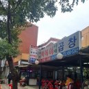 광진구 중곡동 아차산 근처 야장맛집 [서민 떡볶이 야채곱창] 술집 낮술 솔직 후기 메뉴 추천