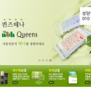 퀸즈헤나 네이버블로그