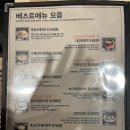 한라맥주순천조례점