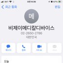 목동의료기 이미지