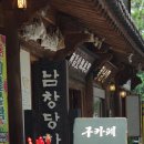 탕후르츠빙수 이미지