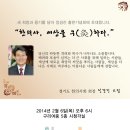 정경진한의원 이미지