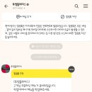 투썸플레이스대구상동팔래스점