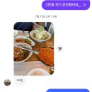 생용길 | 광주찐맛집 : 생용동 &#34;채움늘&#34; 전메뉴 후기