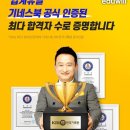 에듀윌 이미지