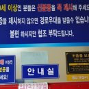 현서면 복지회관 목욕탕 네이버블로그