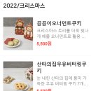 파리바게뜨 제기동역점 이미지