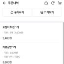 구쟁기가김밥속에본점 이미지