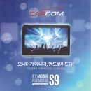 아우토스트라세주 | AutoSound 오토사운드 [2018.07]
