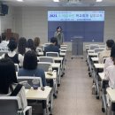 장흥교육지원청 일반직공무원 대상 학교회계 실무 교육 실시[미래교육신문] 이미지