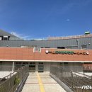 시립도이장애전문어린이집 뉴스1