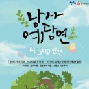 예담이네 이미지