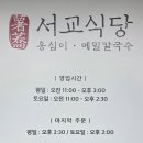 의정로 Daum카페
