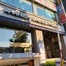 파리바게뜨역곡역점 네이버블로그