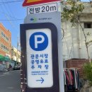 관문고기 이미지