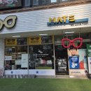 유명안경원 이미지