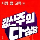 2026년 8월의 도서입니다. 이미지
