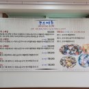 오이도칼국수 이미지