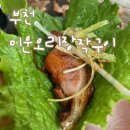 미운오리농장 네이버블로그