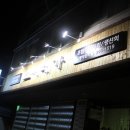 스시대가 - 강서구 명지국제12로 10 | 스시대가